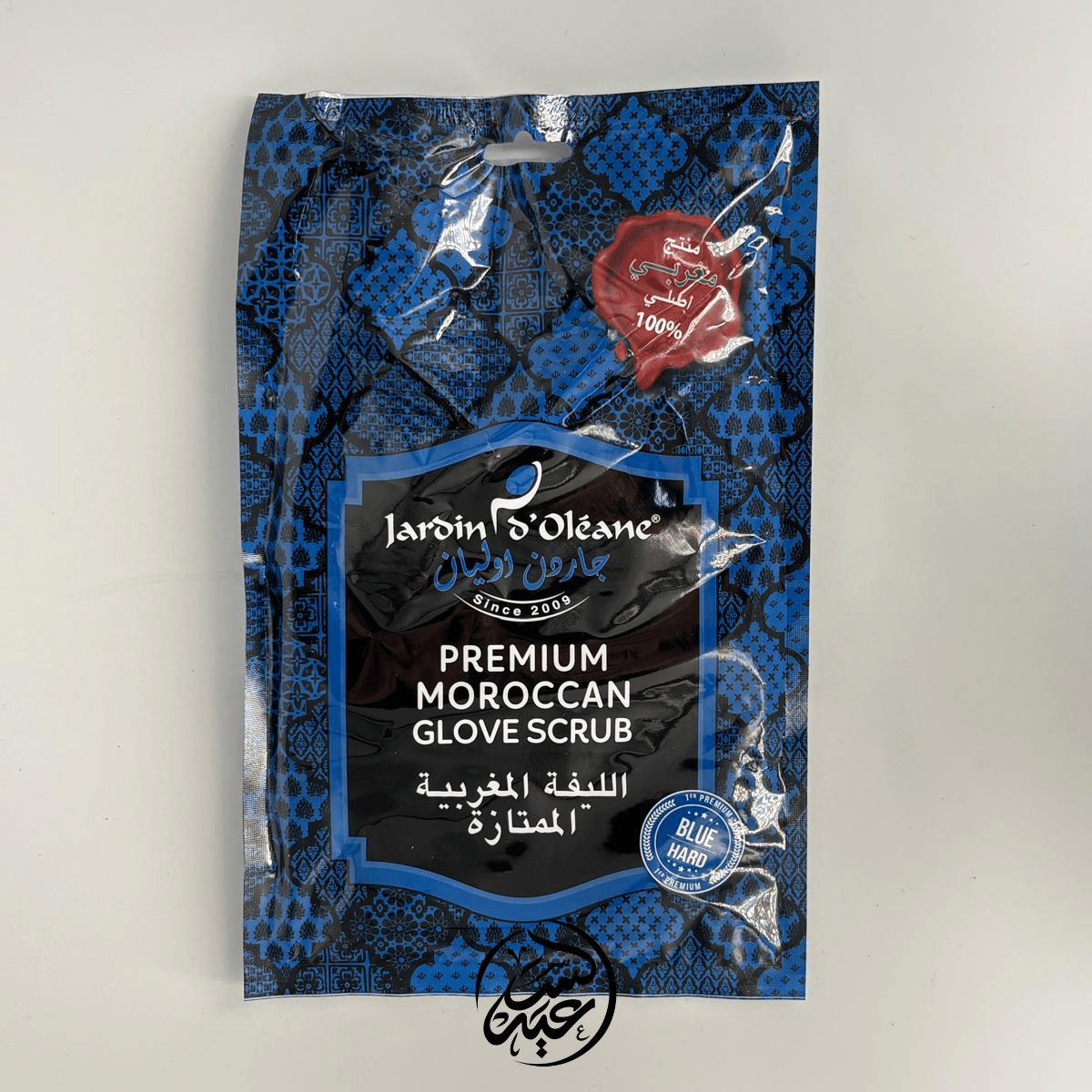 Premium Moroccan Glove الليفة المغربية الممتازة - بهارات و عطارة السعيد