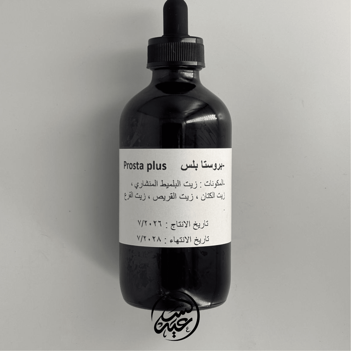 Prosta Plus Herbal Oil Blend بروستا بلس - بهارات و عطارة السعيد