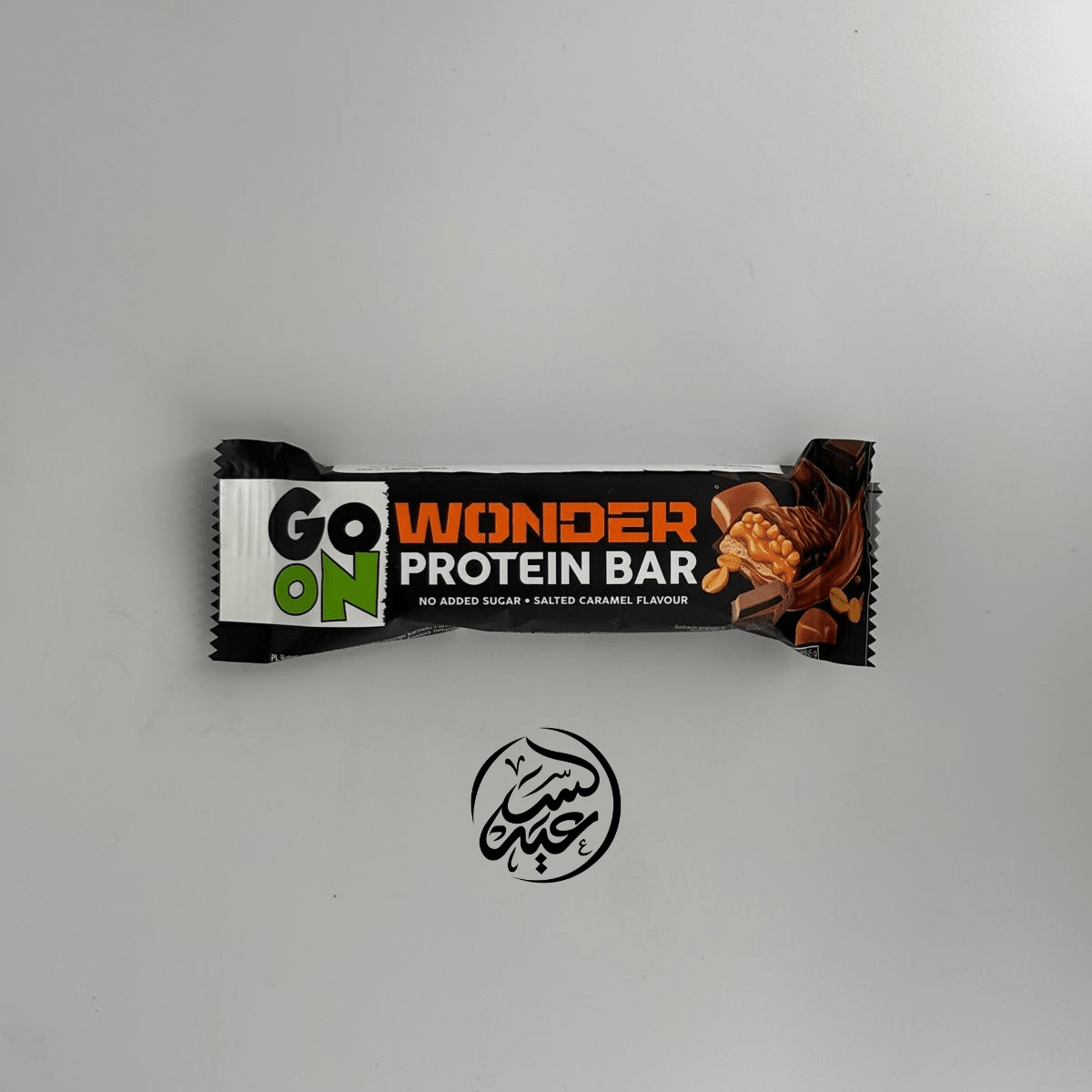 Protein Bar – Salted Caramel بار بروتين كراميل مملح - بهارات و عطارة السعيد