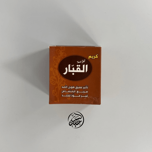 Qubar Cream دهان خلاصة القبار - بهارات و عطارة السعيد