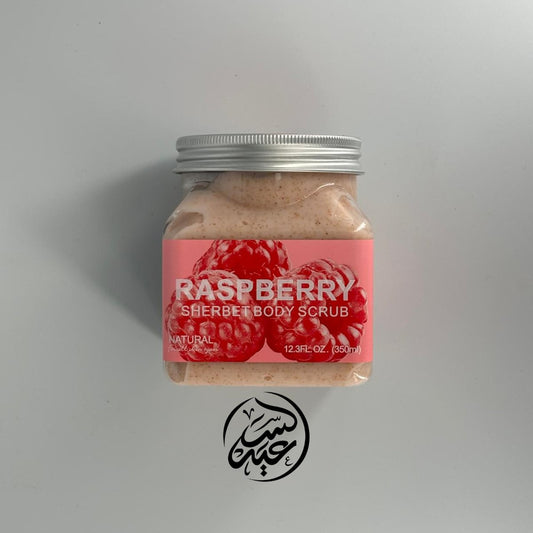 Raspberry Sherbet Body Scrub مقشر الجسم بطعم التوت - بهارات و عطارة السعيد