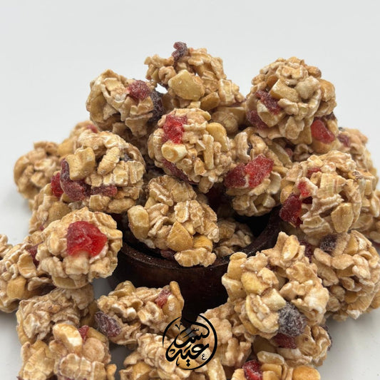 Rice Pop Balls with Cashew Nuts and Berries Mix كرات الأرز المنتفخ مع الكاجو و مزيج التوت - بهارات و عطارة السعيد