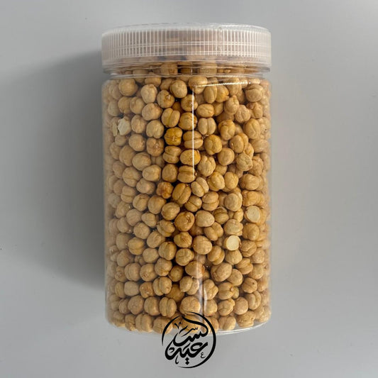 Roasted chickpeas 600g قضامة صفراء - بهارات و عطارة السعيد