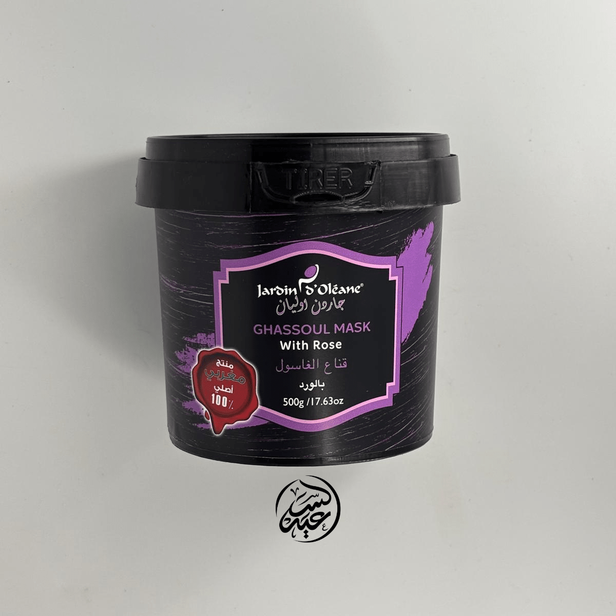 Rose Moroccan Ghassoul Mask قناع الغاسول المغربي بالورد - بهارات و عطارة السعيد