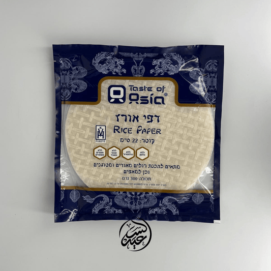 Round Rice Paper 300g ورق أرز دائري - بهارات و عطارة السعيد