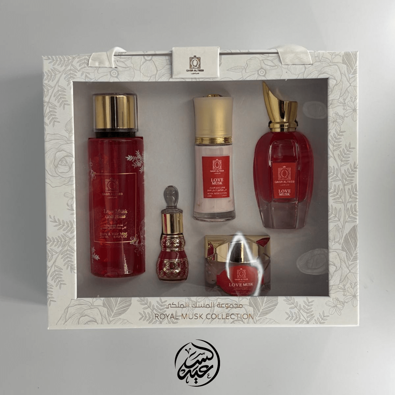 Royal Musk Collection مجموعة المسك الملكي - بهارات و عطارة السعيد