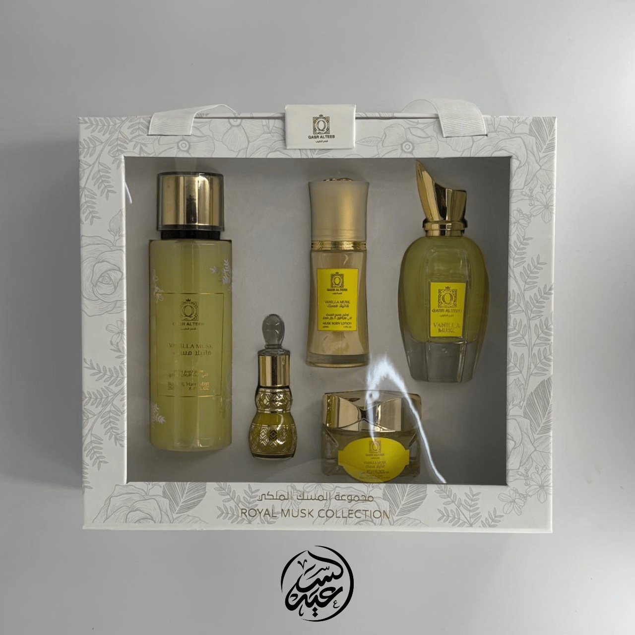Royal Musk Collection مجموعة المسك الملكي - بهارات و عطارة السعيد