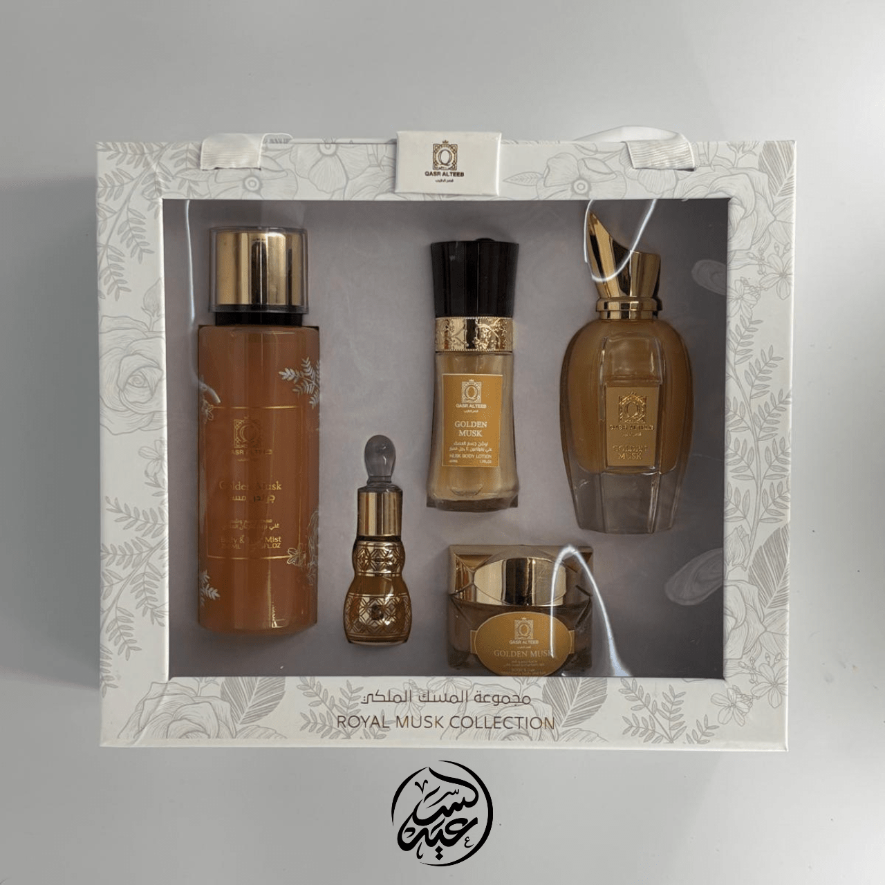 Royal Musk Collection مجموعة المسك الملكي - بهارات و عطارة السعيد