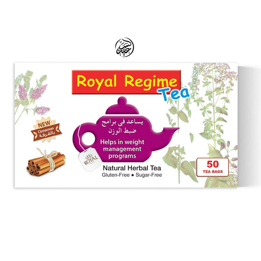 ROYAL SLIMMING TEA (Regime With Cinnamon) شاي الروجيم بالقرفة - بهارات و عطارة السعيد