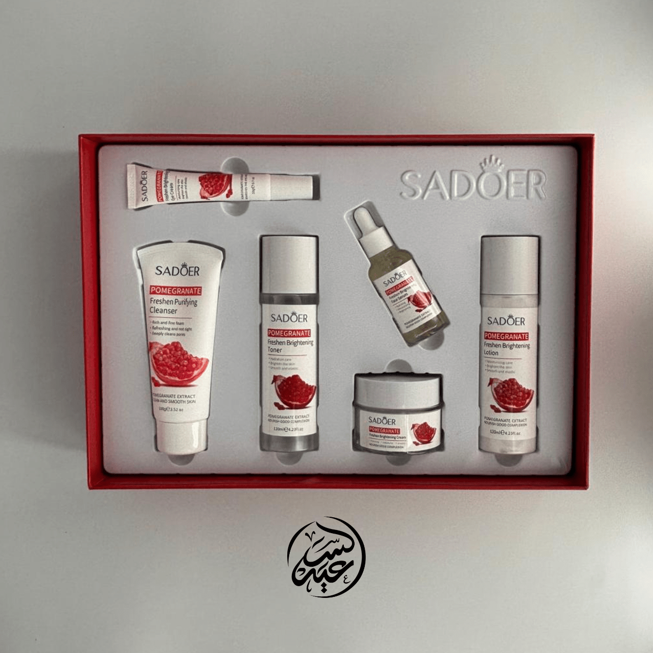 Sadoer Pomegranate Skincare package بكج سادور بالرمان للعناية بالبشرة - بهارات و عطارة السعيد