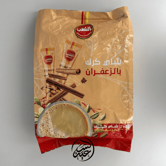 Saffron Karak Tea شاي كرك بالزعفران - بهارات و عطارة السعيد
