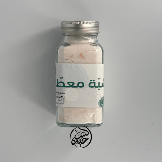 Scented Alum شبة معطرة - بهارات و عطارة السعيد