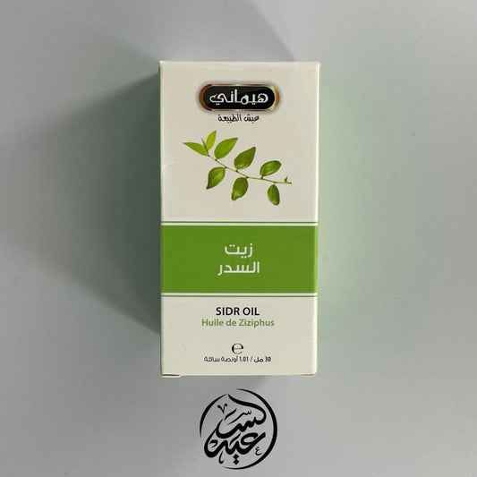 Sidr oil زيت السدر - بهارات و عطارة السعيد