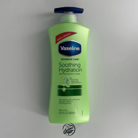 Soothing Hydration Body Lotion لوشن فازلين بخلاصة الألوفيرا - بهارات و عطارة السعيد
