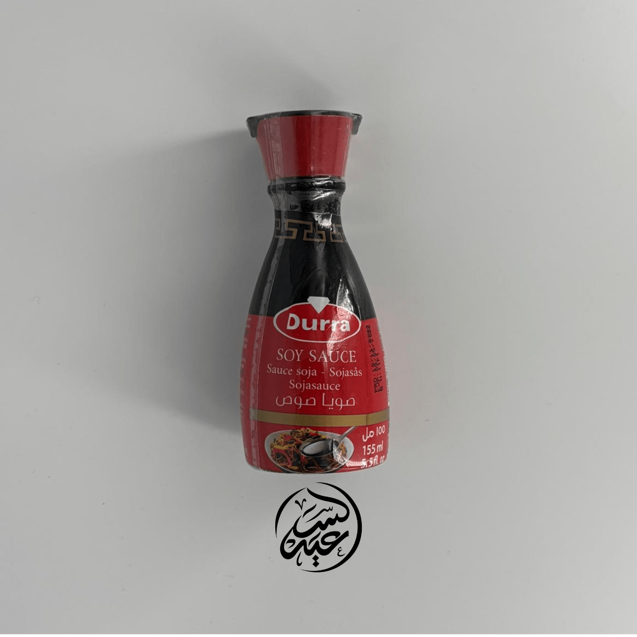 Soy sauce 100ml صويا صوص - بهارات و عطارة السعيد