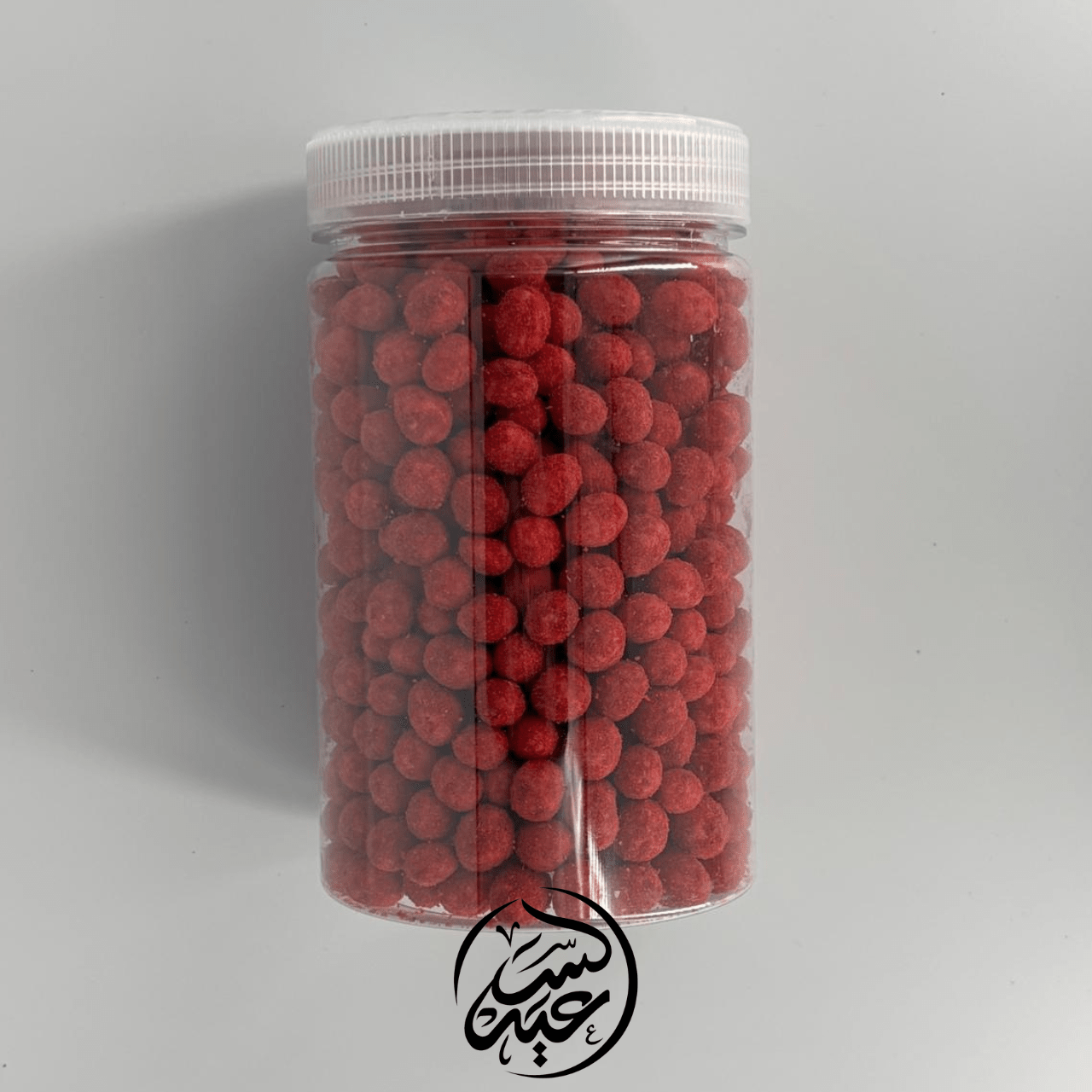 Spicy lemon flavored peanuts 500g فستق بالشطة و الليمون - بهارات و عطارة السعيد