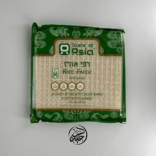Square Rice Paper 300g ورق أرز مربع - بهارات و عطارة السعيد