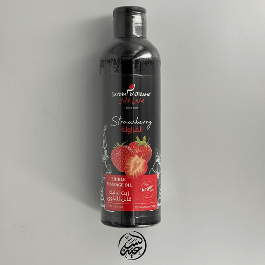 Strawberry Edible massage oil زيت تدليك القابل للتذوق بالفراولة - بهارات و عطارة السعيد