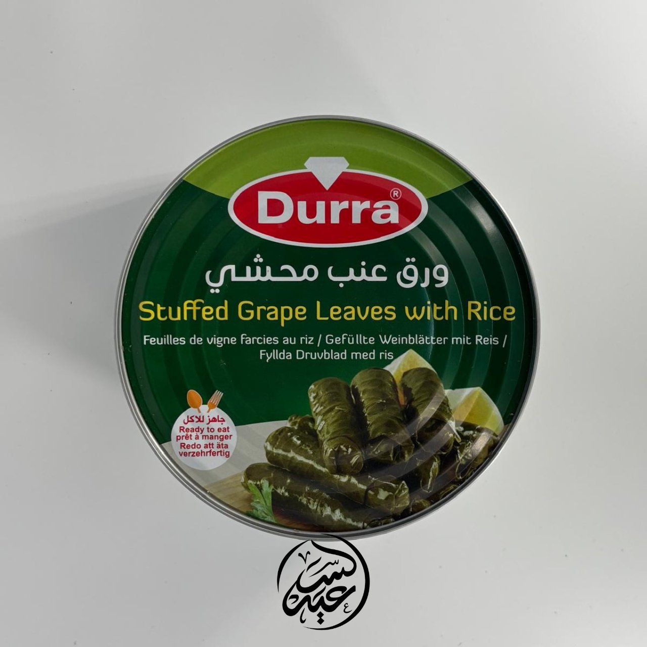 Stuffed grape leaves with rice ورق العنب المحشي بالأرز - بهارات و عطارة السعيد