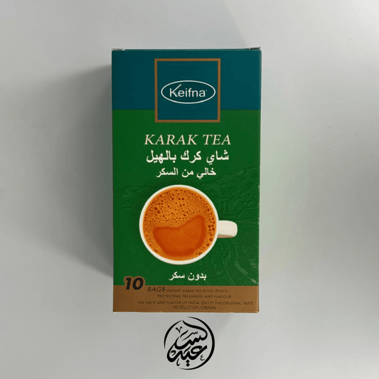 Sugar - Free Cardamom Karak Tea شاي كرك بالهيل بدون سكر - بهارات و عطارة السعيد