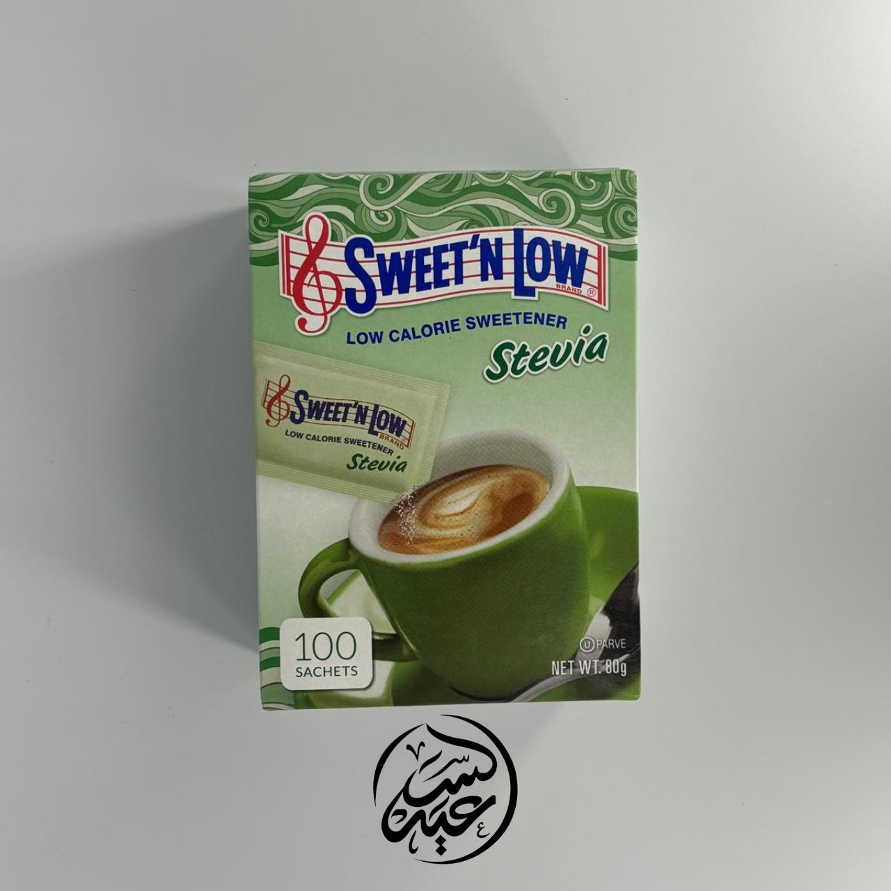 Sweet n Low Stevia محلي ستيفيا سويت اندلو - بهارات و عطارة السعيد