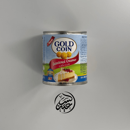 Sweetened Condensed Milk حليب مكثف محلى - بهارات و عطارة السعيد