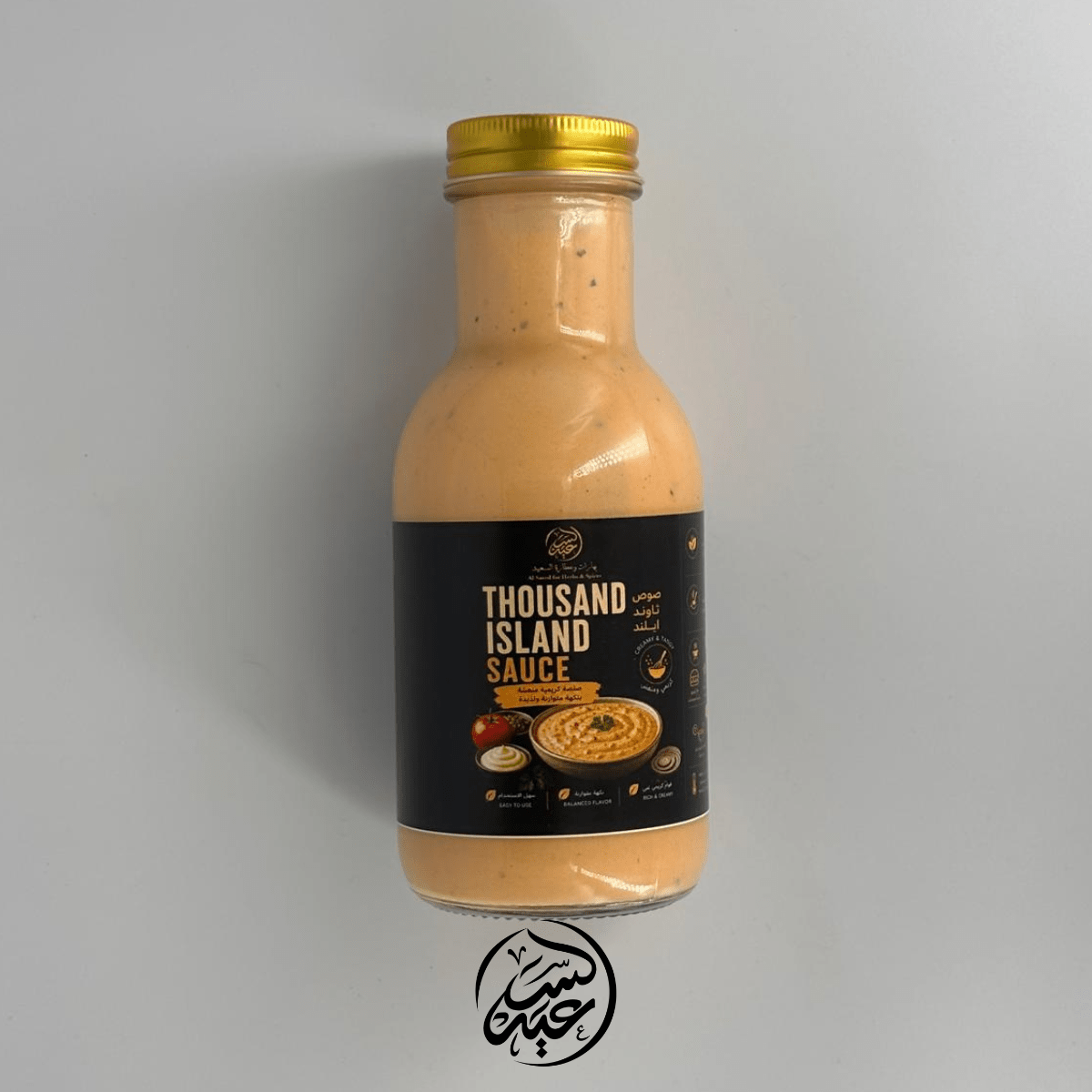 Thousand Island Sauce 270g صوص ثاوزند آيلاند - بهارات و عطارة السعيد