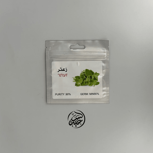 Thyme Seeds بذور الزعتر للزراعة - بهارات و عطارة السعيد