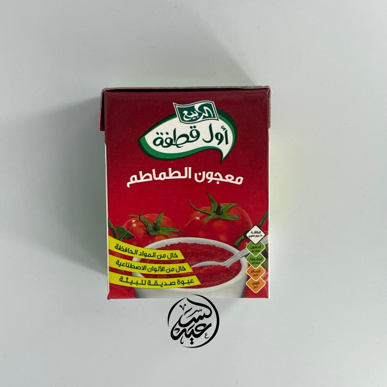 Tomato paste 400g معجون الطماطم - بهارات و عطارة السعيد