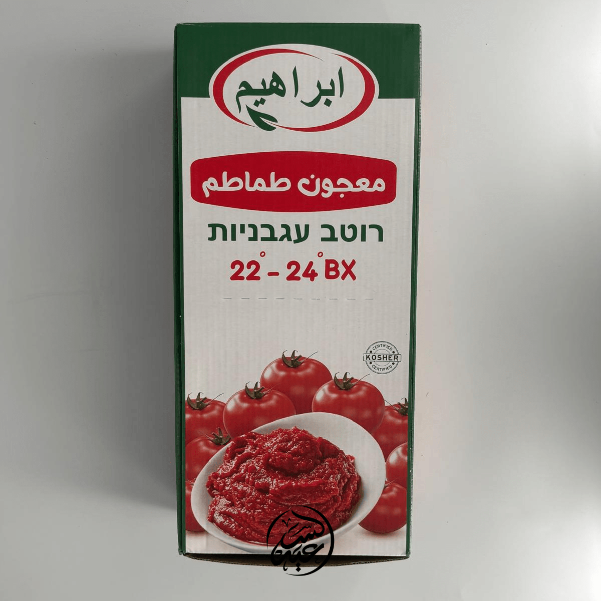 Tomato Paste معجون بندورة 25 قطعة - بهارات و عطارة السعيد