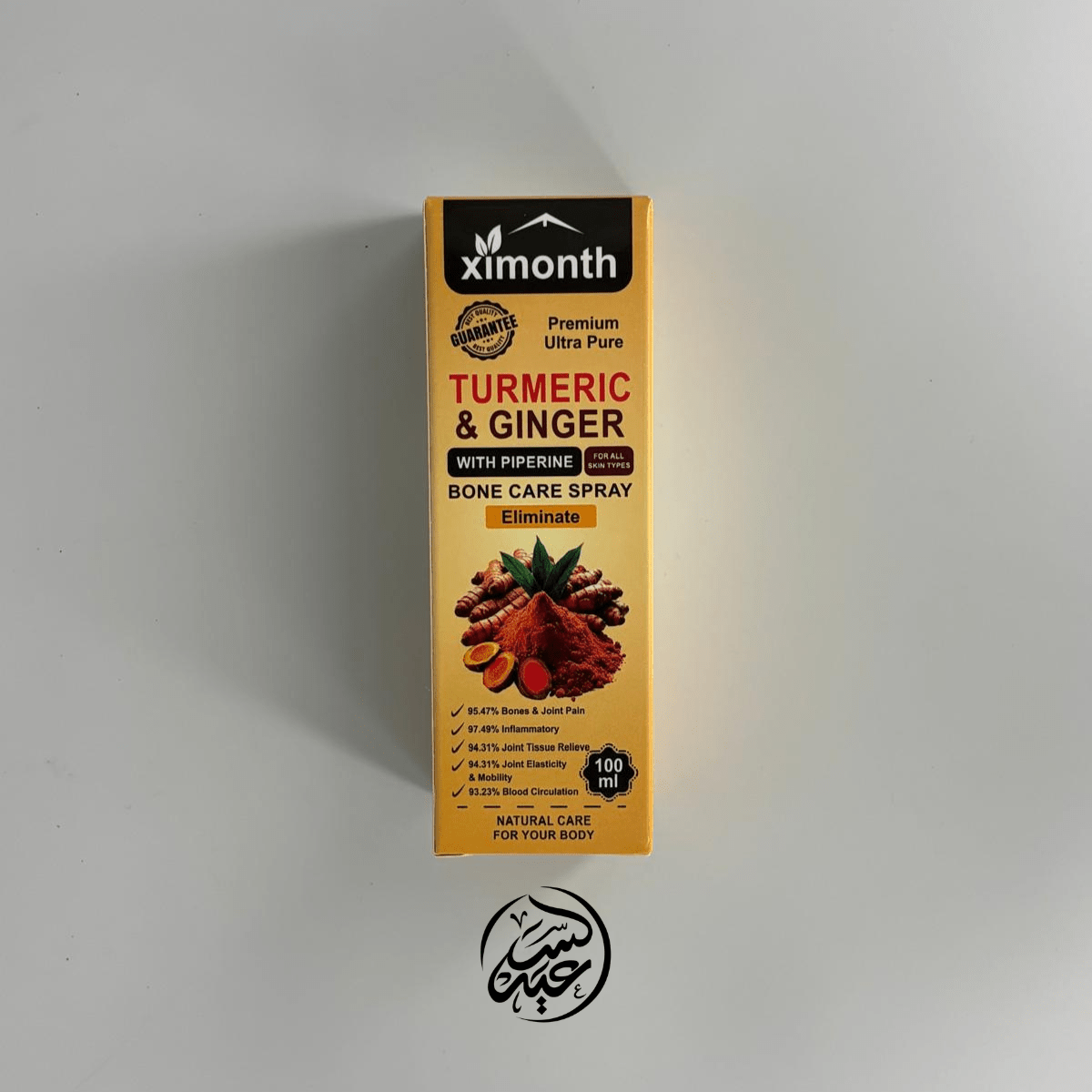 Turmeric & Ginger Bone Care Spray بخاخ العناية بالعظام والمفاصل بالكركم والزنجبيل - بهارات و عطارة السعيد