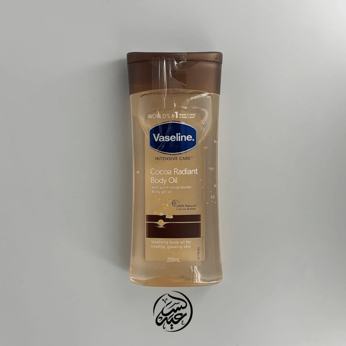 Vaseline Cocoa Body Oil زيت الجسم فازلين بزبدة الكاكاو - بهارات و عطارة السعيد