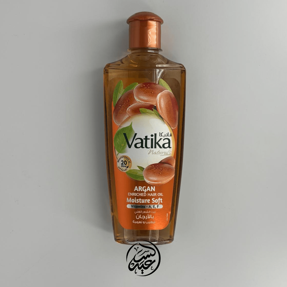 Vatika Argan Hair Oil زيت فاتيكا بالأرجان - بهارات و عطارة السعيد