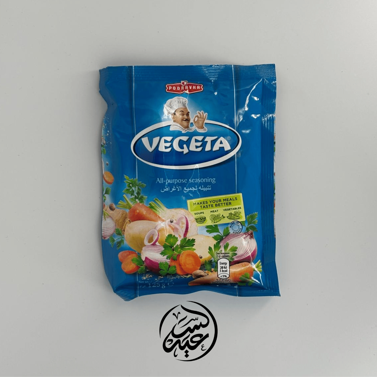 Vegeta Spice بهار فيجيتا - بهارات و عطارة السعيد