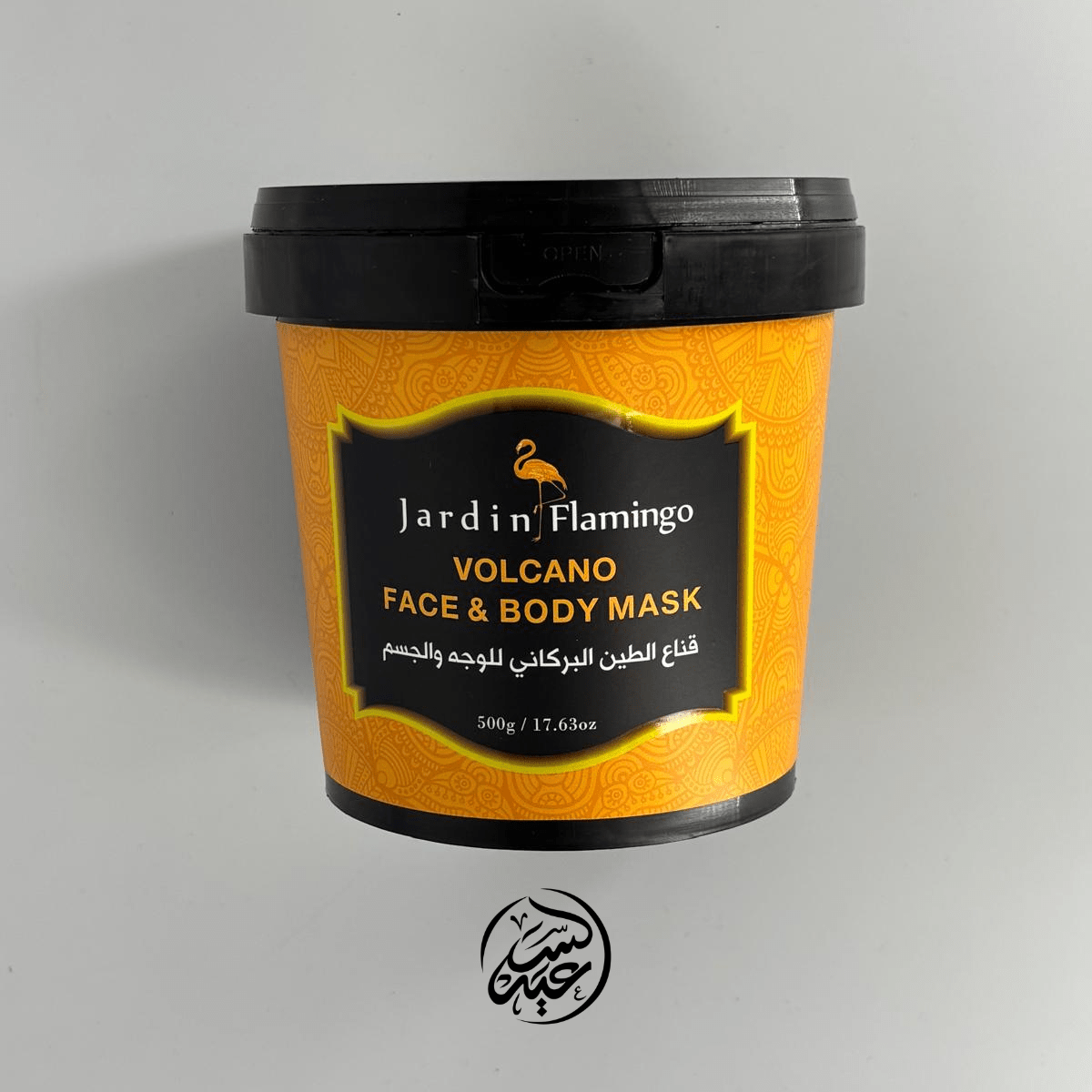 Volcanic clay mask قناع الطين البركاني للوجه والجسم - بهارات و عطارة السعيد