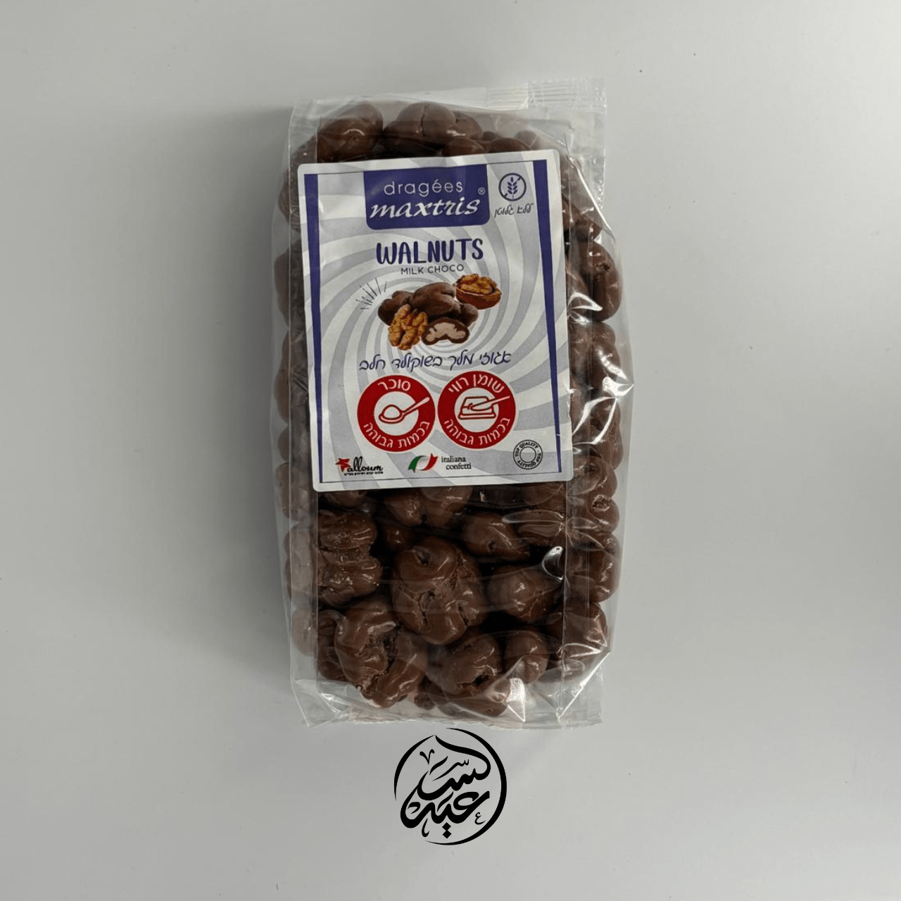 Walnuts coated with milk chocolate 500g الجوز الأمريكي المغلف بالشوكولاتة الحليب - بهارات و عطارة السعيد