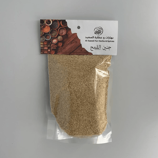 Wheat Germ 250G جنين القمح - بهارات و عطارة السعيد