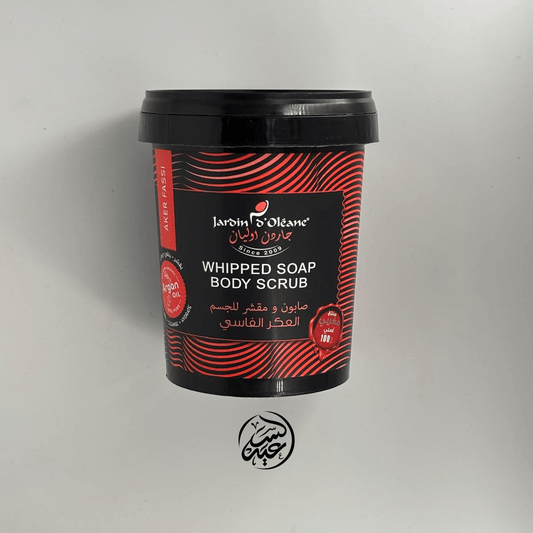 Whipped Soap Body Scrub Aker Fassi صابون ومقشر للجسم بالعكر الفاسي - بهارات و عطارة السعيد