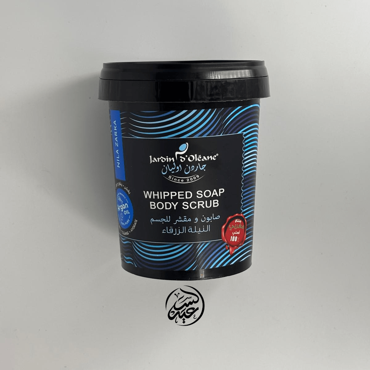 Whipped Soap Body Scrub Nila Zarka صابون ومقشر للجسم بالنيلة الزرقاء - بهارات و عطارة السعيد