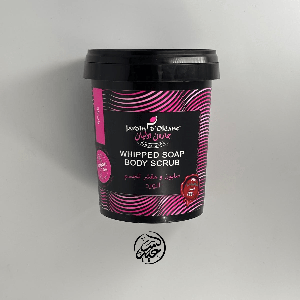 Whipped Soap Body Scrub Rose صابون ومقشر للجسم بالورد - بهارات و عطارة السعيد