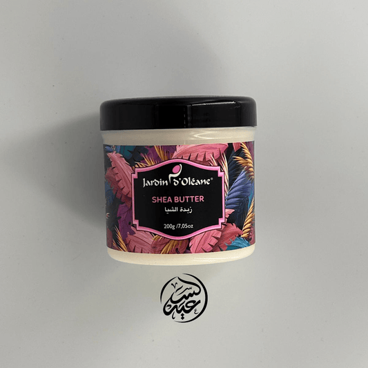 White Shea Butter زبدة الشيا البيضاء - بهارات و عطارة السعيد