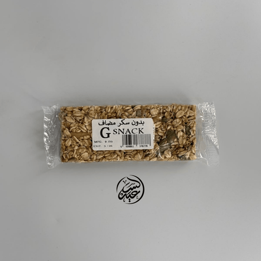 Wholesome Granola Bar سناك الغرانولا الصحي - بهارات و عطارة السعيد
