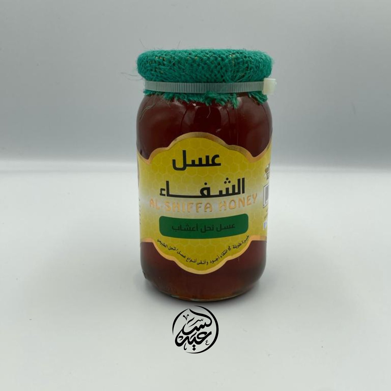Al-Shiffa Honey عسل الشفاء - بهارات و عطارة السعيد