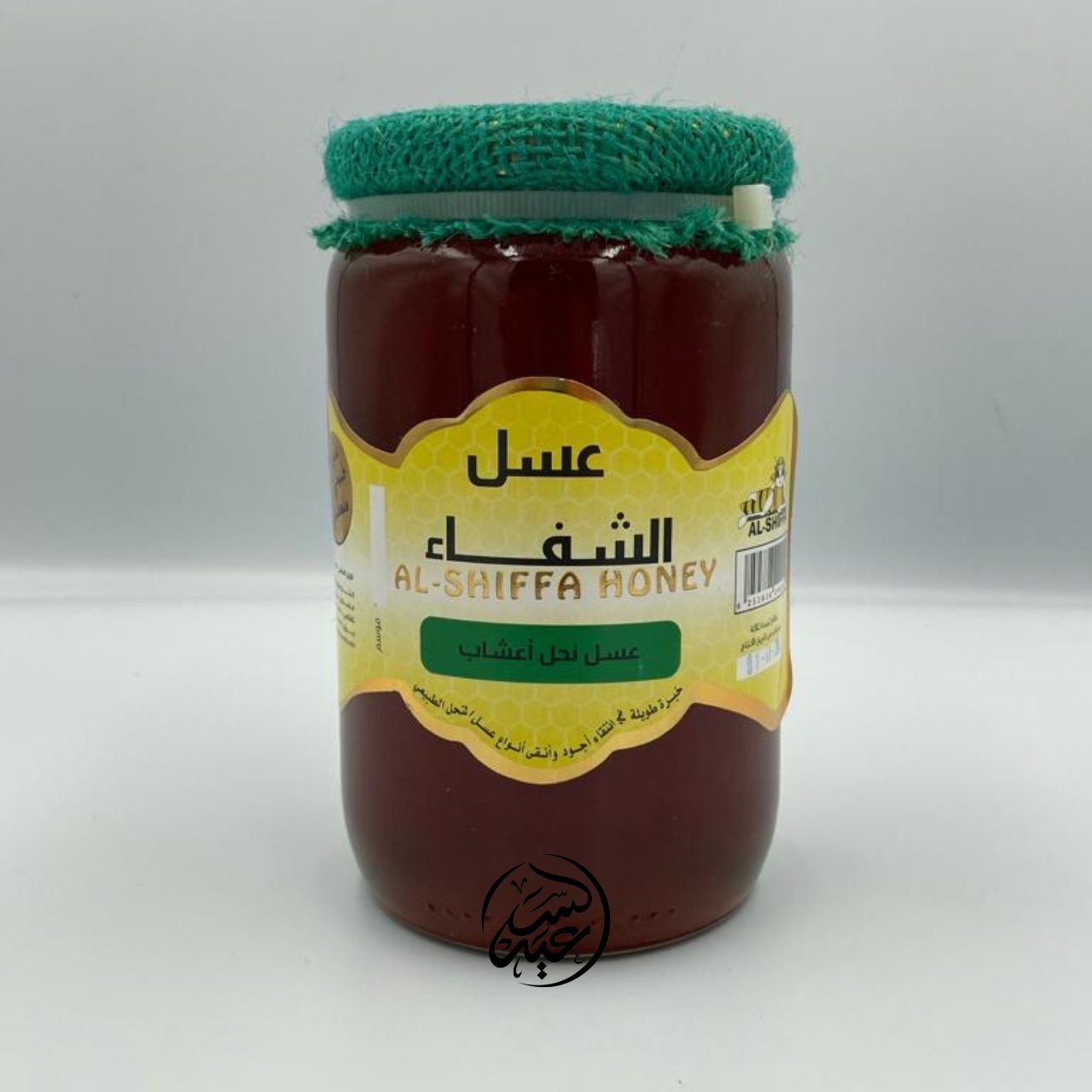 Al-Shiffa Honey عسل الشفاء - بهارات و عطارة السعيد