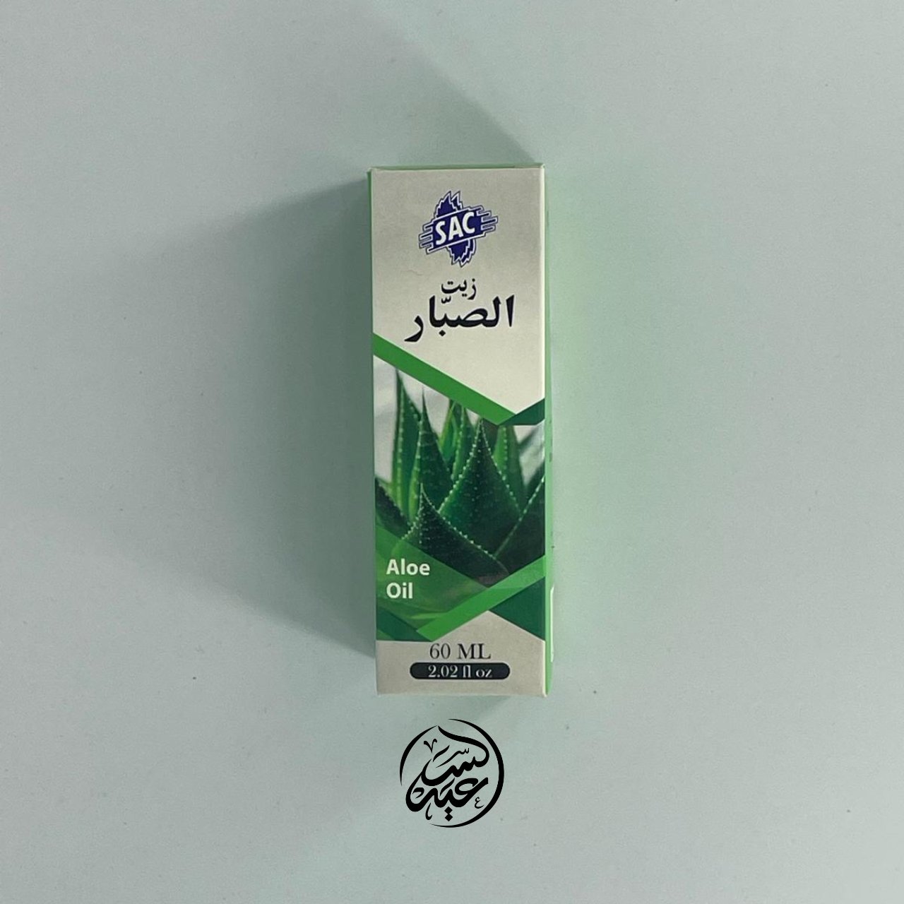 Aloe Oil زيت الصبار - بهارات و عطارة السعيد