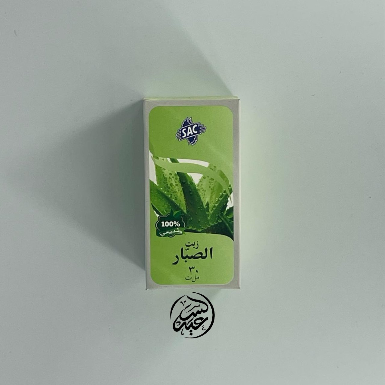 Aloe Oil زيت الصبار - بهارات و عطارة السعيد