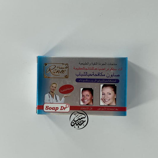 Anti-acne Soap صابون مكافحة حب الشباب - بهارات و عطارة السعيد