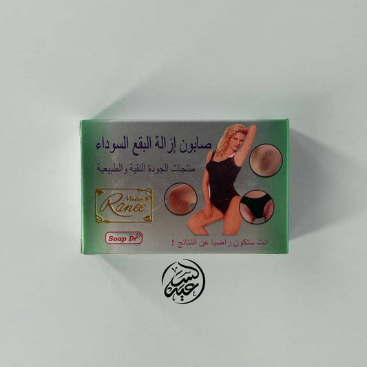 Anti-Dark Spot Soap صابون مكافحة البقع الداكنة - بهارات و عطارة السعيد