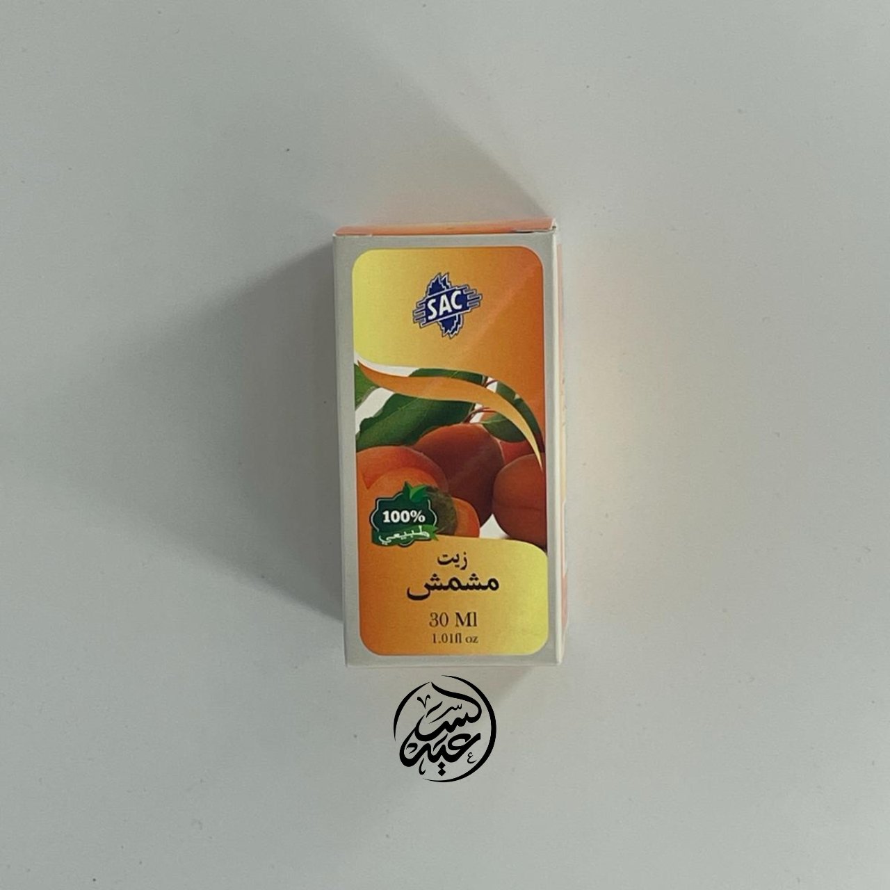 Apricot Oil زيت المشمش - بهارات و عطارة السعيد