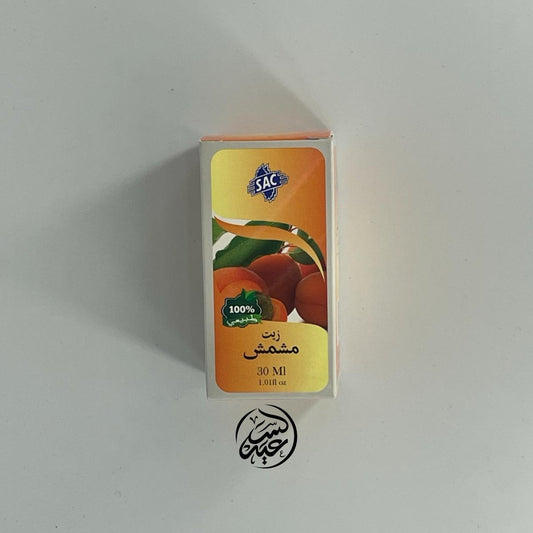 Apricot Oil زيت المشمش - بهارات و عطارة السعيد